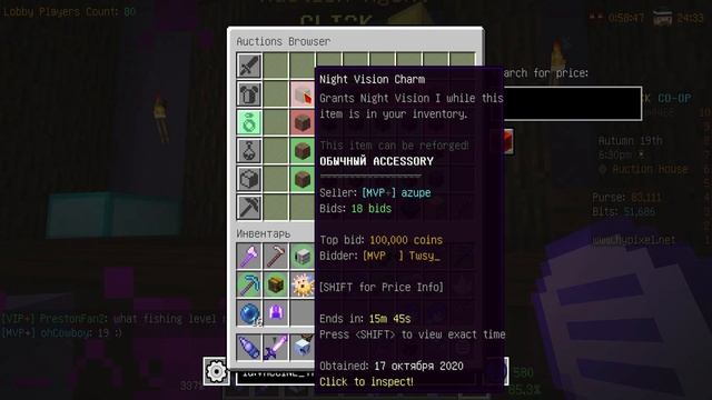 МАЙНКРАФТ, НО С СЕКРЕТНЫМИ АРТЕФАКТАМИ SkyBlock RPG [Остров РПГ] #50 смотреть онлайн