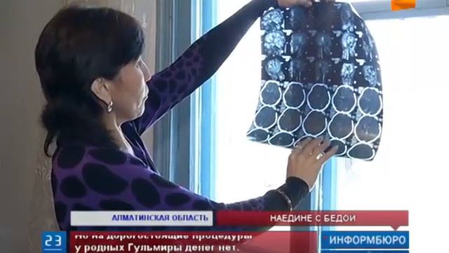 В срочном лечении нуждается 17-летняя Гульмира Узакбаева смотреть онлайн