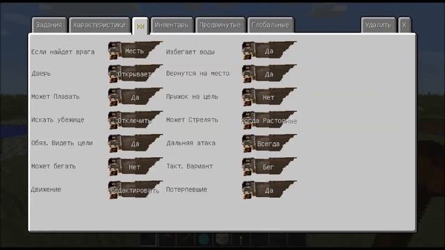 Обзор мода Custom NPS на Minecraft 1.8 смотреть онлайн