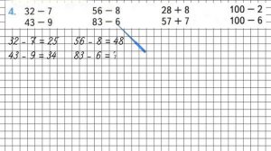Страница 5 Задание 4 – Математика 2 класс (Моро) Часть 2