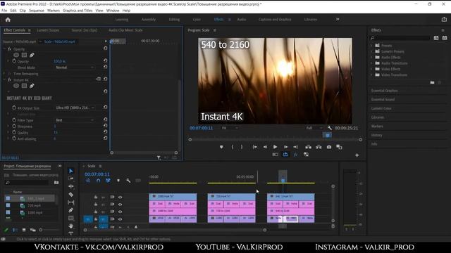 Повышение разрешения видео Instant 4K ScaleUp смотреть онлайн