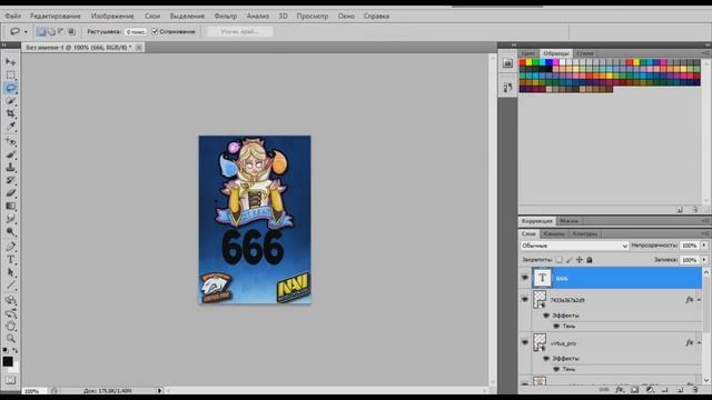 Гайд , прикольной Авы , cs5\6 смотреть онлайн