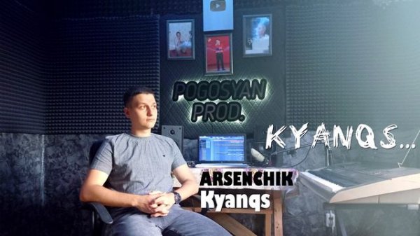 ARSENCHIK - KYANQS