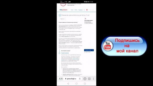 Делай То, Что Вдохновляет Других