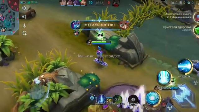 игра мобайл легенд за горда поддержите подпиской и лайком