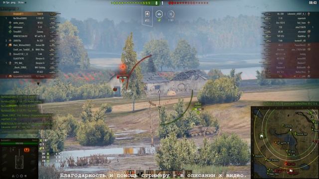 WoT: Ночной тихий стрим. ЛБЗ 2.0. Союз-11, Коалиция-11 (3000 урона) смотреть онлайн