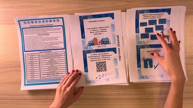 Сценарий детского квеста для улицы Мороз – подробный обзор к Новому году смотреть онлайн