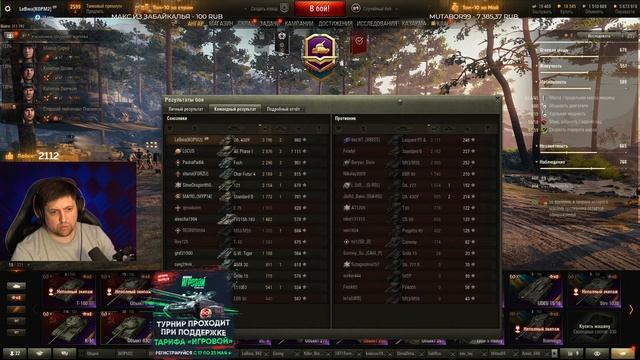 ЛУЧШИЙ В СВОЁМ РОДЕ — Объект 430У смотреть онлайн