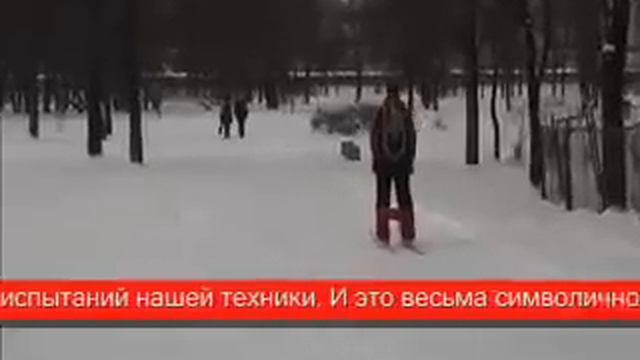 Универсальный Аэроранец на финских санях (2010г.) смотреть онлайн