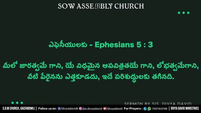 Bible Study Live | Sis Divya David | SOW Assembly church | 13th April 2022 смотреть онлайн