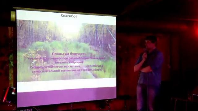 Мамонтовые степи: назад в будущее. Никита Зимов. смотреть онлайн