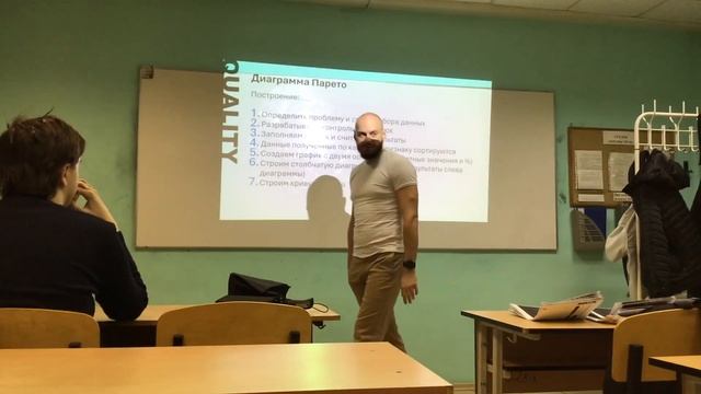 Лекция 12. Управление качеством смотреть онлайн