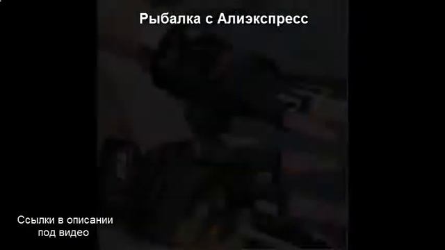 Озеро байнауш рыбалка смотреть онлайн