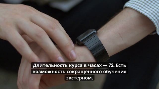 Онлайн курс 198 — Безопасные методы работ на месторождениях и объектах с содержанием сероводорода смотреть онлайн