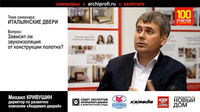 Конструкция и отделка межкомнатных дверей смотреть онлайн