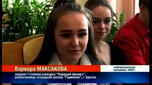 Братская "Гармония" стала одной из лучших на международном фестивале "Парящий Феникс" в Пекине смотреть онлайн