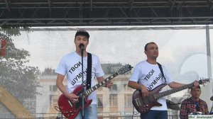 Кавер-группа "Твои шумные соседи". Батарейка ("Жуки")