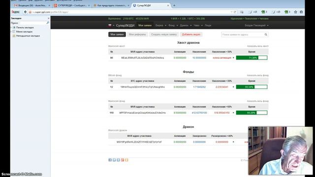 Супер Люди Глаза не только зеркало души смотреть онлайн