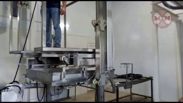 ПЛОЩАДКА ПОДЪЕМНО-ОПУСКНАЯ УНИВЕРСАЛЬНАЯ ФПО-У