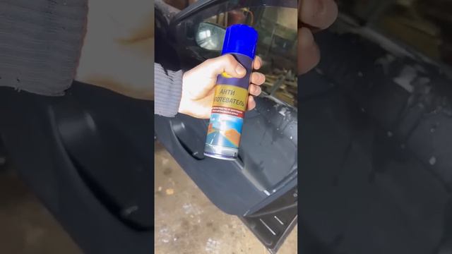 Зимний лайфхак! Что делать если замерзают стекла смотреть онлайн