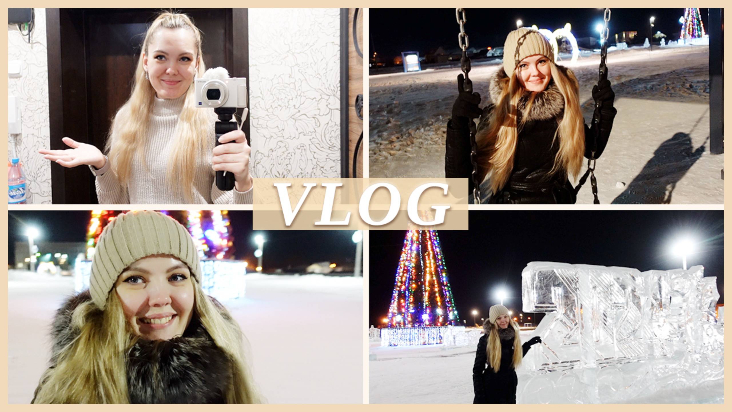 ⚖️ СУД № 3 | ИГРАЕМ В НАСТОЛКИ | НОВОГОДНЯЯ ПРОГУЛКА смотреть онлайн