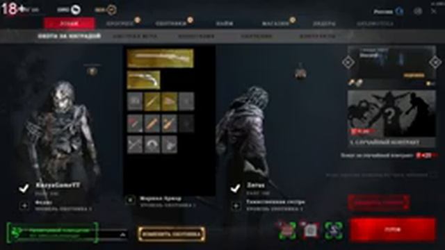 СТРИМ HUNT Showdown?Охота на команду MOLOT GAMES?stream online? смотреть онлайн