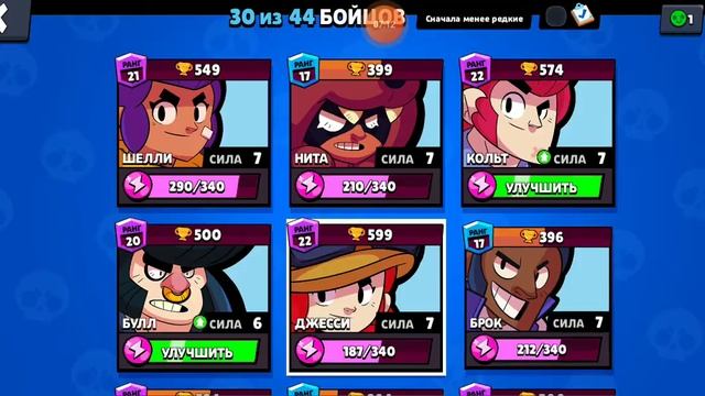 ИГРАЮ НА ТРЕШ КАРТЕ НАГРАДА ЗА ПОИМКУ (Brawl Stars) смотреть онлайн