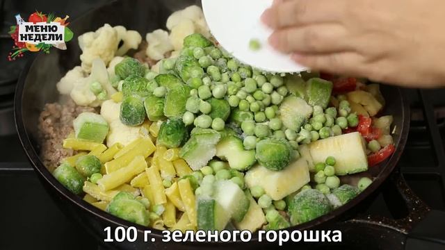 Овощное рагу с фаршем смотреть онлайн