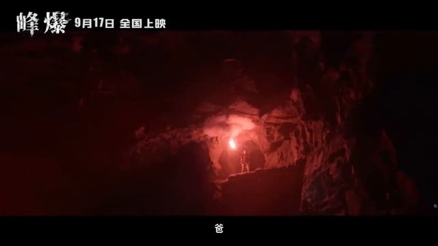 Облачная гора Cloudy Mountain (2021) Русский Free Cinema Aeternum смотреть онлайн