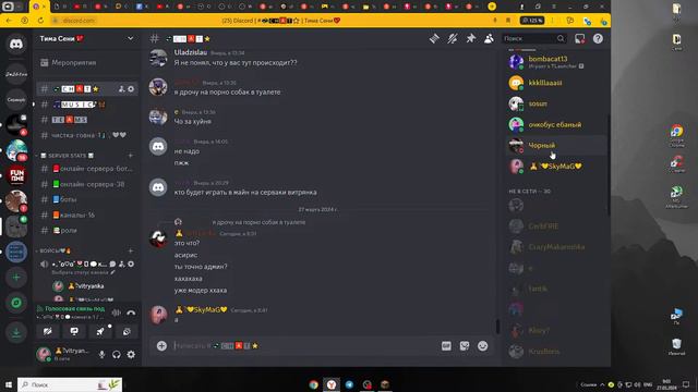 Хожу дуэли(стрим до 80 подписчиков) Айпи(clusterpvp.ru) смотреть онлайн