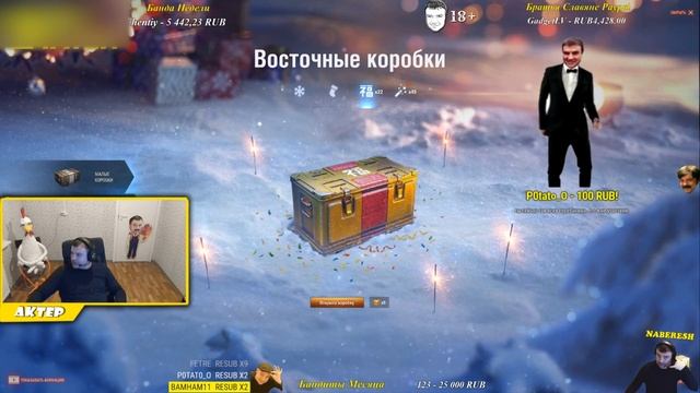 АКТЕР ОТКРЫВАЕТ НОВОГОДНИЕ КОРОБКИ #2 смотреть онлайн