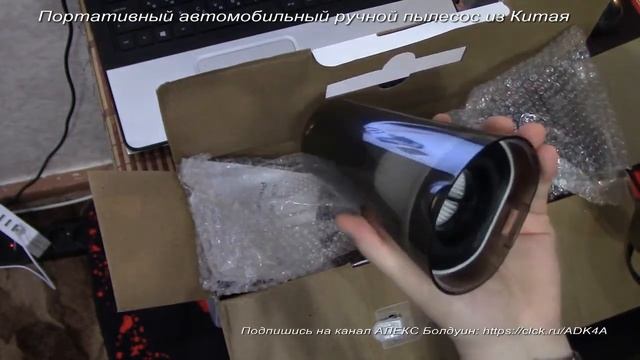 Анбоксинг Автомобильный пылесос из китая. Aliexpress. смотреть онлайн