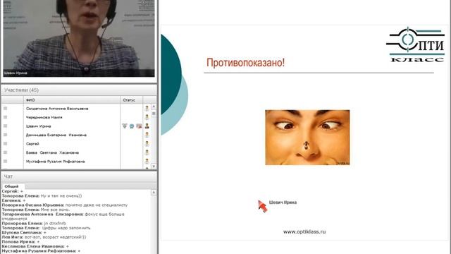 Очки носить или не носить смотреть онлайн