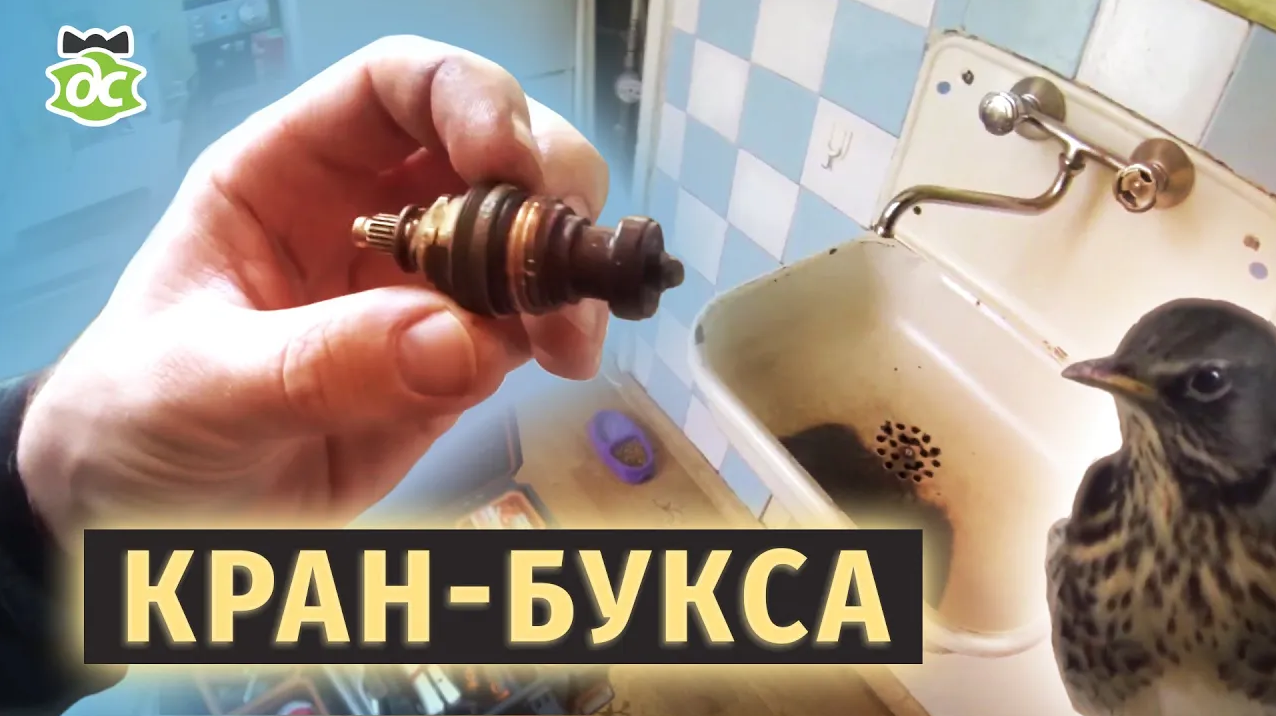 Не идёт вода из крана?