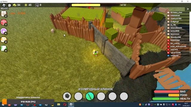 СТРИМ РОБЛОКС / ROBLOX С ПОДПИСЧИКАМИ смотреть онлайн