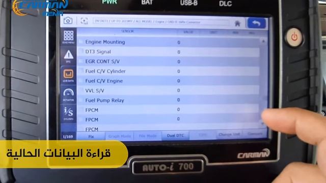 استعراض خطوات فحص واختبار سيارة INFINITI QX80 2021 باستخدام اجهزة CARMAN смотреть онлайн