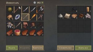 Грим соул. Заброшенный СКЛЕП. В поиске ПРИЗРАЧНОГО МЕЧА.