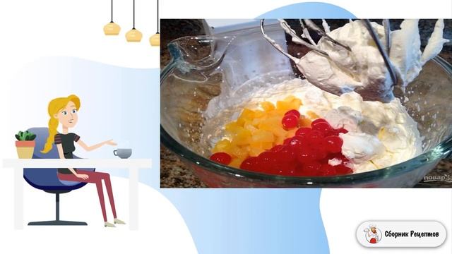 Сборник рецептов