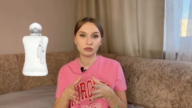 Parfums de Marly Valaya: стоит ли покупать? смотреть онлайн