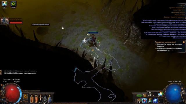 [coop] Path of Exile смотреть онлайн