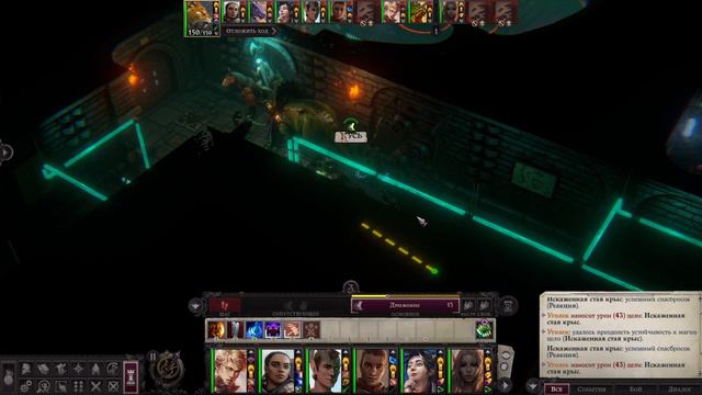 Pathfinder: Wrath of the Righteous. ч69. Лаборатория Арилу смотреть онлайн