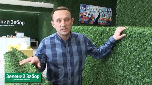 Каким бывает Зеленый Забор смотреть онлайн