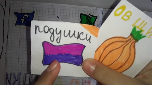 мир бумаги❤Новая? коллекция ??КАК-ТУСы?ФрУкТы???♀️??ХРЮ-ХРЮ?Коллекция ?Севодьня?ЗАКОНЧИЛ?СЯ? смотреть онлайн