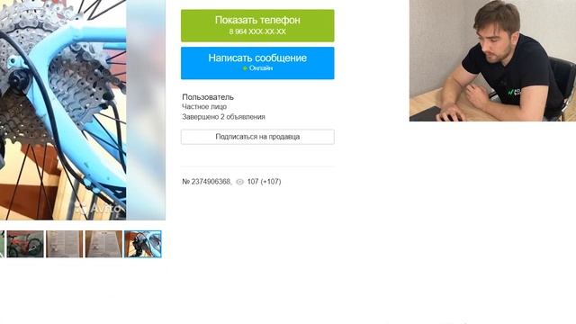 Анализ спроса Авито (Бизнес на велосипедах). Анализ объема трафика Авито! смотреть онлайн