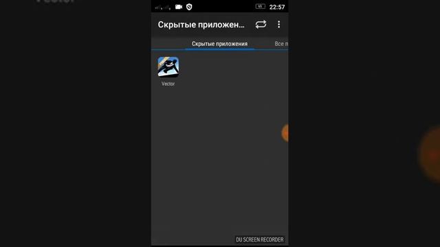 ПРОГРАММА ДЛЯ СКРЫТИЯ ФОТО,ВИДЕО,ИГР И Т.Д смотреть онлайн