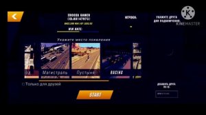 Как убрать бампер в кар паркинге  БЕЗ ПРОГРАММ