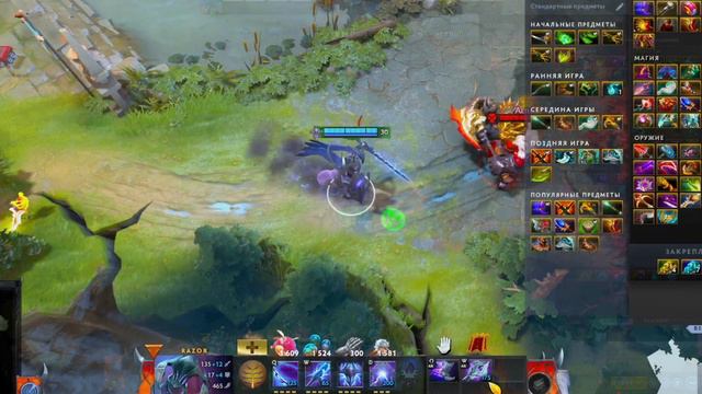 NEW Arcana for Razor 2 Styeles | Аркана на разора, 2 стиля, Dota 2 | Voidstorm Asylum смотреть онлайн