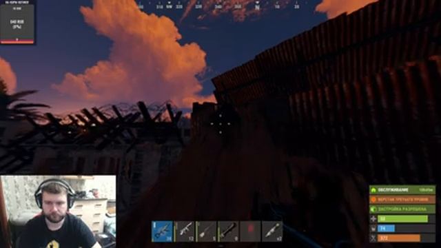 Rust тест стрим смотреть онлайн