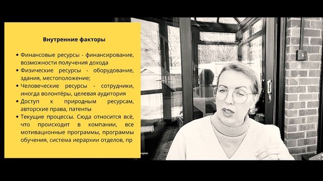SWOT- АНАЛИЗ ? ЭТО ПРОСТО. смотреть онлайн