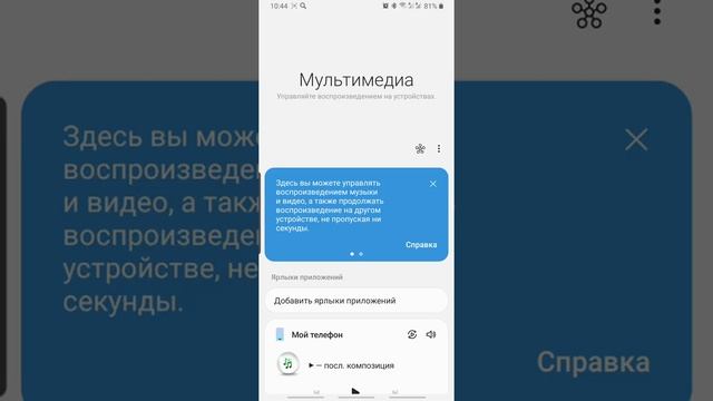 соединение двух блютуз (Bluetooth) 5.0 колонок смотреть онлайн